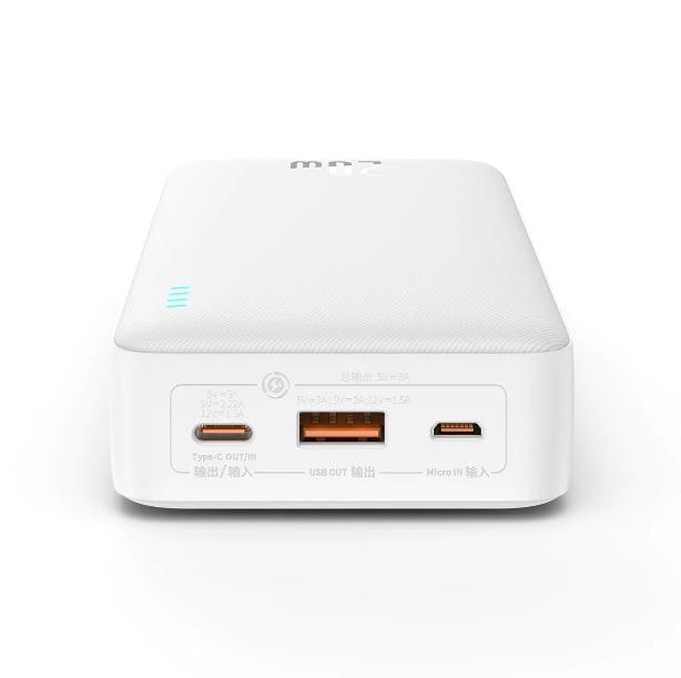 Buy Baseus Airpow Power Bank 20W 20000mAh - White from Vmart in Pakistan