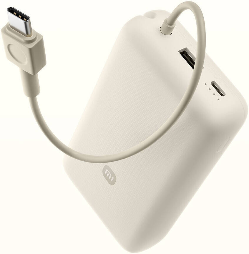 Buy Xiaomi Power Bank 10000mAh (Integrated Cable) Tan from Vmart in Pakistan