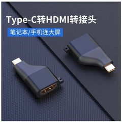 Onten OTN-9532T USB Type-C to HDMI Convertor Adapter