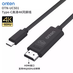 Onten UC501 Type-C to HDMI Cable 1.8m