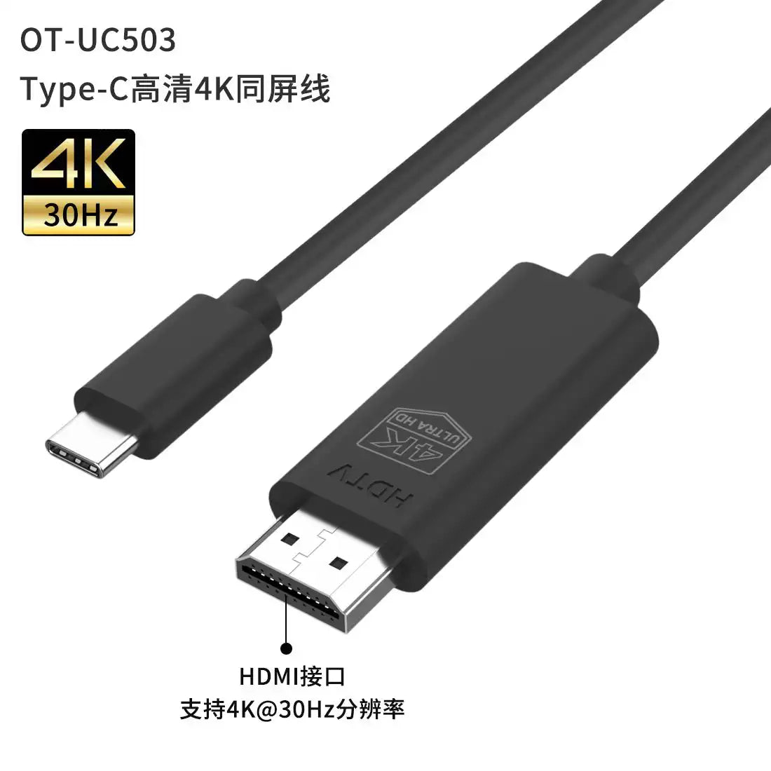 Onten UC503 Type-C to HDMI Cable 1.8m