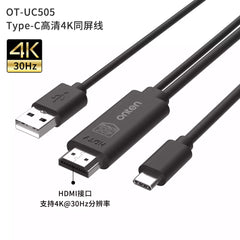 Onten UC505 USB-C to HDMI Cable 1.8m