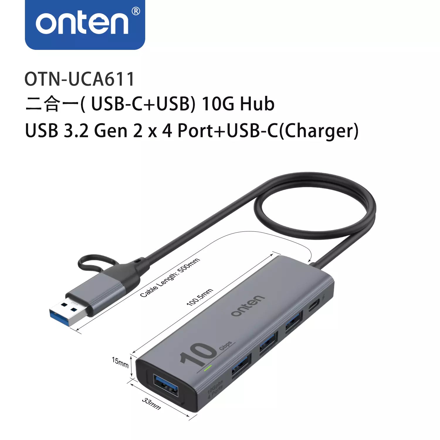 Onten UCA611 2-in-1 (USB-C+USB) 10G Hub