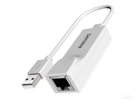 Buy Philips USB To RJ45 Network Cable from Vmart in Pakistan