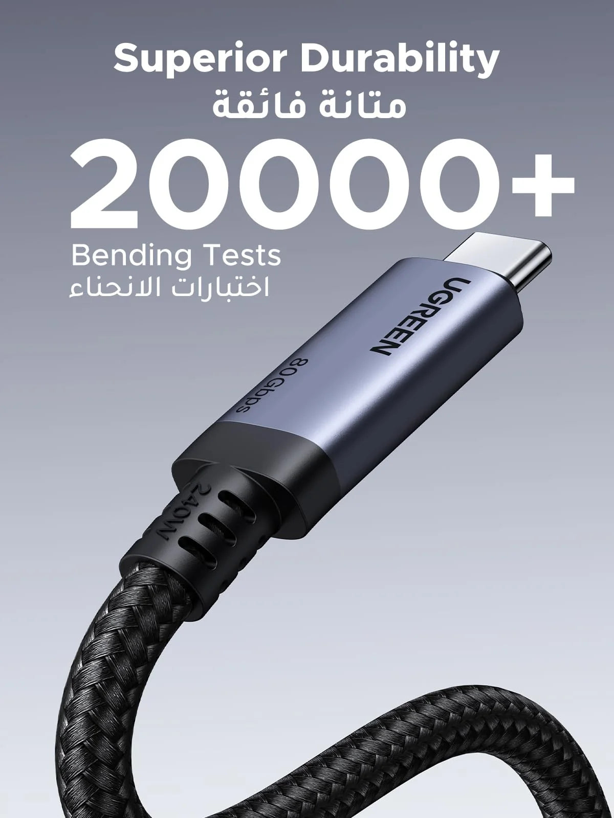 Buy Ugreen 65383 USB-C Gen4 240W Cable 1m (80Gbps, USB 4.0, 16K/8K 60Hz) from Vmart in Pakistan