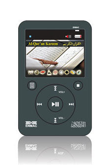 Buy Iqra Digital Quran IQ-300 from Vmart in Pakistan