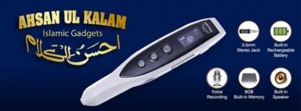 Ahsan-ul-Kalam Smart e Quran Teacher (8GB) AK-550