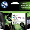 HP Ink E5Y50AA #920XL CMY Combo Pack